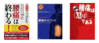 Amazon医療3部門で35週連続第一位を記録